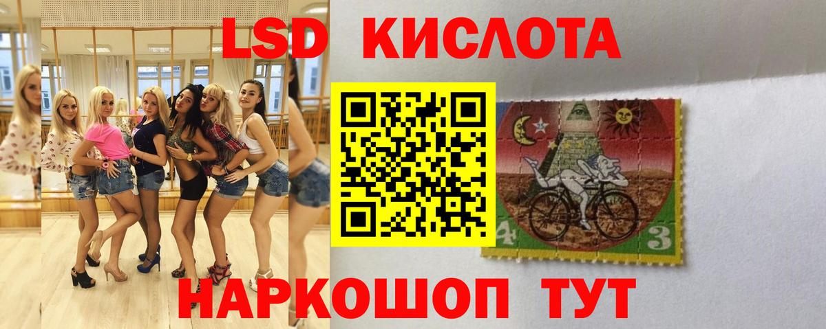 ЛСД экстази  Вход с VPN  Богородск  LSD-25 экстази ecstasy 