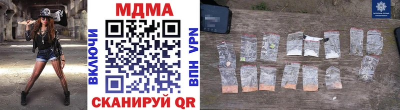 MDMA кристаллы  Богородск 