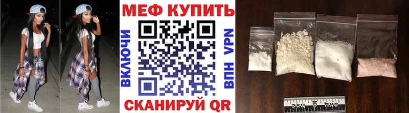 МЯУ-МЯУ VHQ  Богородск 
