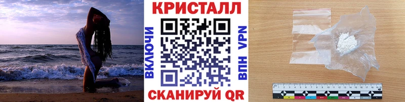 МЕТАМФЕТАМИН Декстрометамфетамин 99.9% купить наркотик Богородск