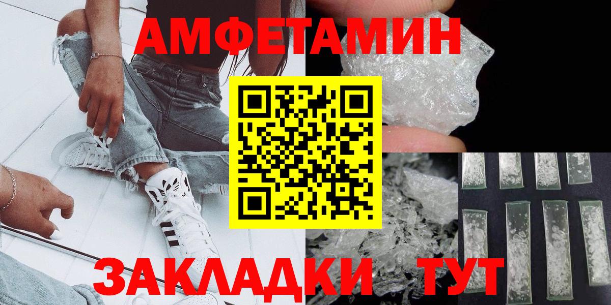Первитин витя Богородск