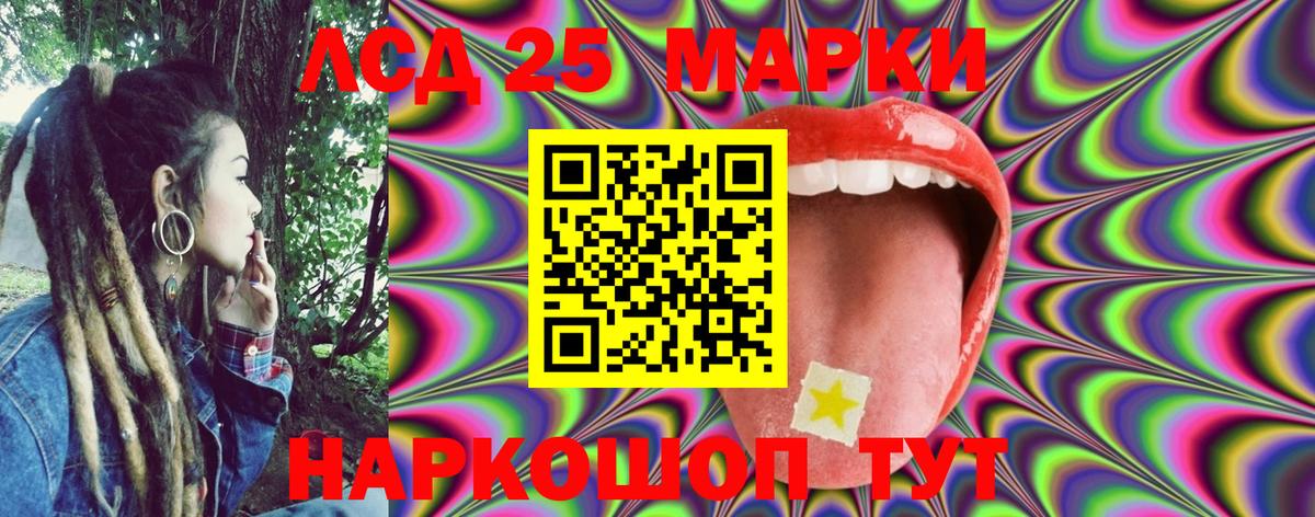 Марки N-bome 1500мкг  Марки 25I-NBOMe  Богородск  купить наркотик  Вход с VPN 