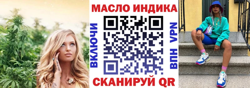 купить наркоту  Богородск  мориарти состав  Дистиллят ТГК концентрат 