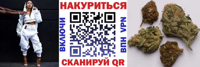 Бошки марихуана тримм  Богородск 