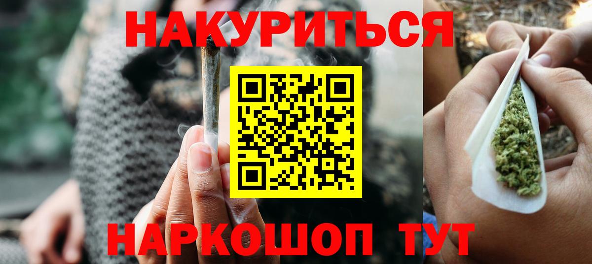 Канабис Amnesia  Канабис Amnesia  Богородск  Вход с VPN 