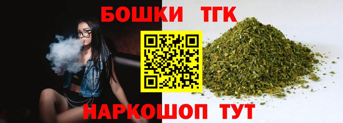 Канабис White Widow Богородск